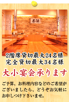 �召�����܂�